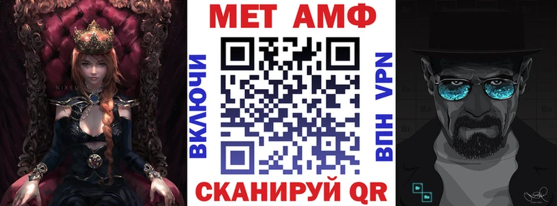 АМФ VHQ  Нефтекумск 