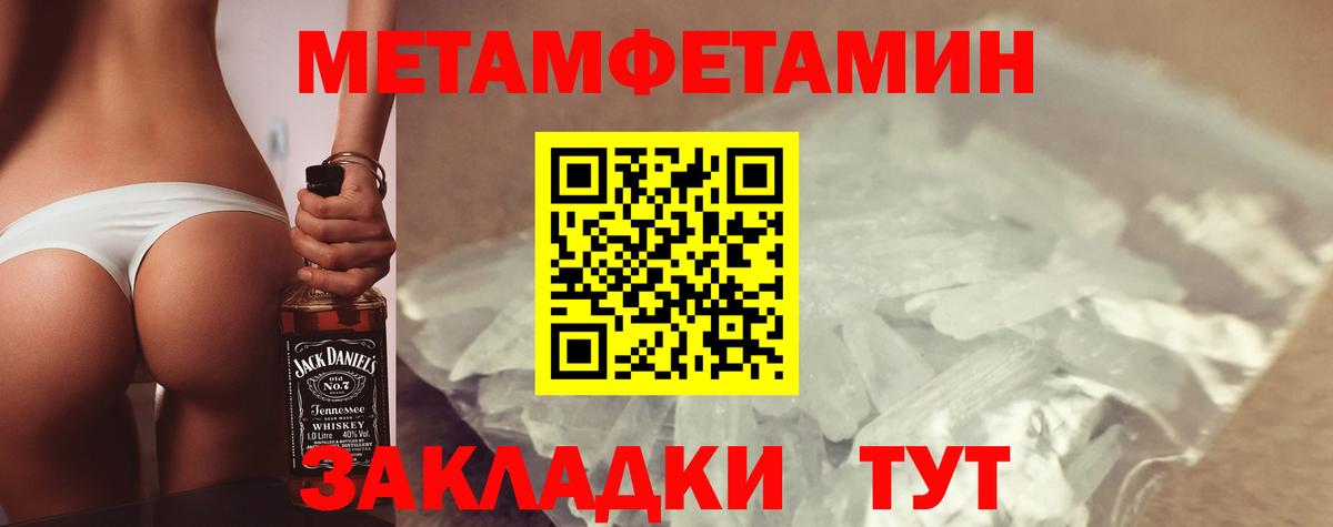 Нефтекумск  Amphetamine  Амфетамин  Amphetamine Розовый  Вход с VPN 