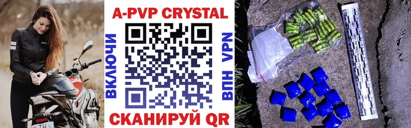 Alpha PVP Crystall  Нефтекумск 