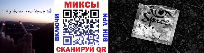 где найти наркотики Нефтекумск БУТИРАТ 1.4BDO