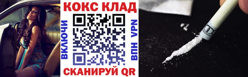 Кокаин Columbia Нефтекумск
