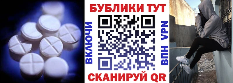 сколько стоит  Нефтекумск  ЭКСТАЗИ DUBAI 
