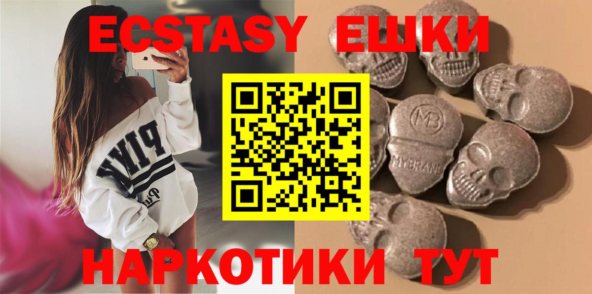 Нефтекумск  Экстази  Мефедрон кристаллы  Вход с VPN  ГАШ  ТГК  COCAIN  Канабис  ГАШ 