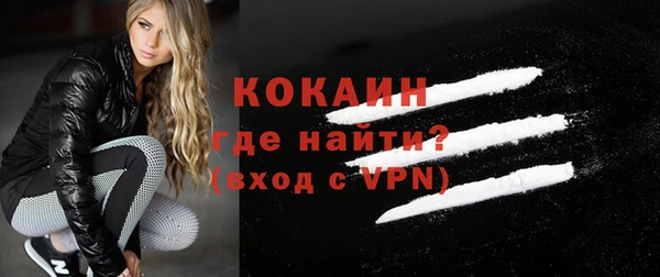 трава Переславль-Залесский