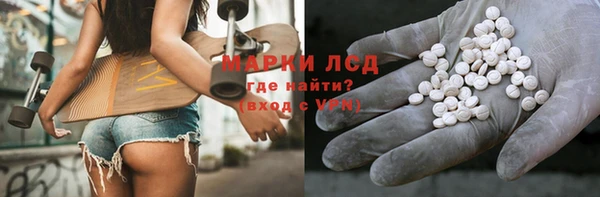 стафф Алексеевка