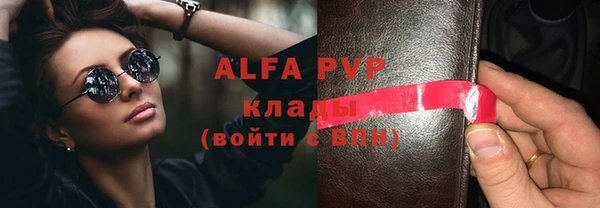 стафф Алексеевка