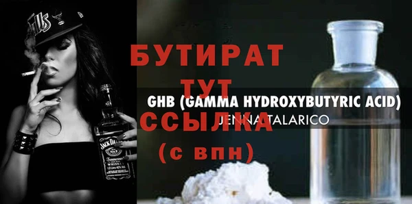 не бодяженный Алексин