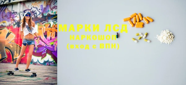 стафф Алексеевка