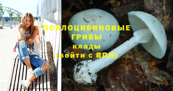мефедрон Пестово