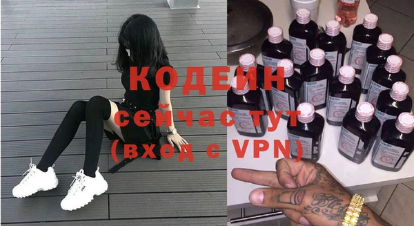трава Переславль-Залесский