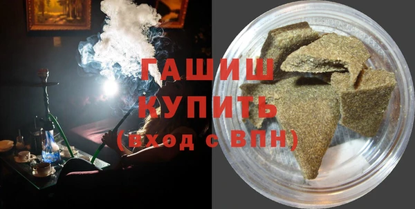 наркотики Алзамай
