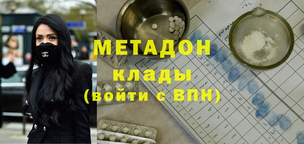 стафф Алексеевка