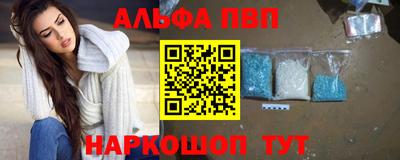 молекула духа Гай