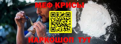 молекула духа Гай