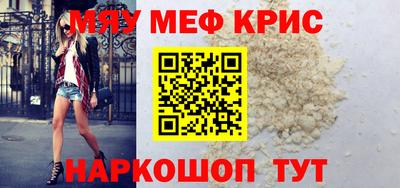 молекула духа Гай