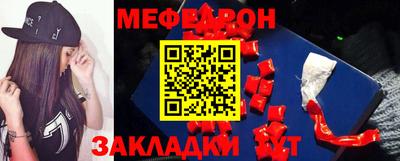 альфа пвп Гагарин