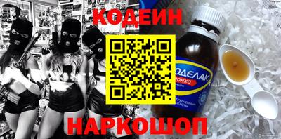 молекула духа Гай