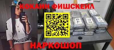 молекула духа Гай