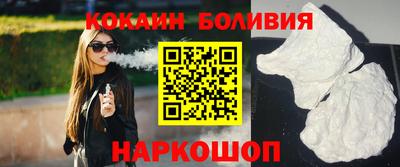 молекула духа Гай