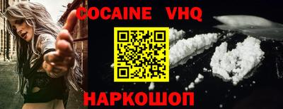 мефедрон VHQ Гатчина