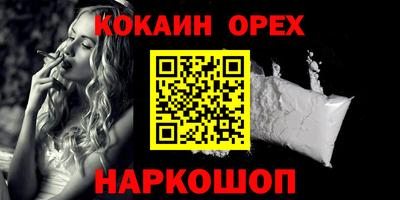 мефедрон VHQ Гатчина