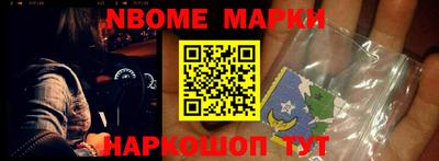 мефедрон VHQ Гатчина