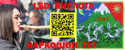 молекула духа Гай