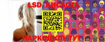мефедрон VHQ Гатчина