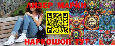 мефедрон VHQ Гатчина