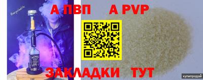 мефедрон VHQ Гатчина