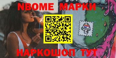 мефедрон VHQ Гатчина
