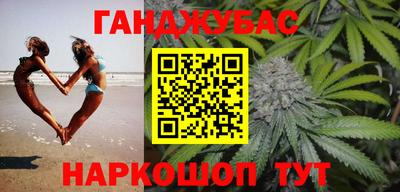 молекула духа Гай