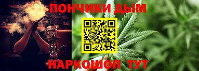 мефедрон VHQ Гатчина