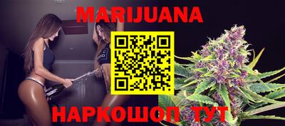 мефедрон VHQ Гатчина