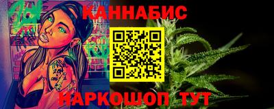 молекула духа Гай