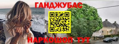 молекула духа Гай