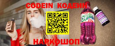 молекула духа Гай