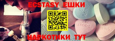 молекула духа Гай