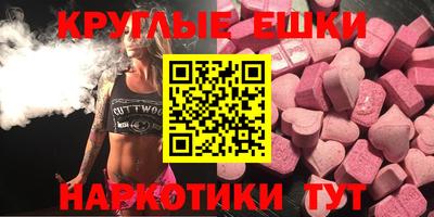 мефедрон VHQ Гатчина