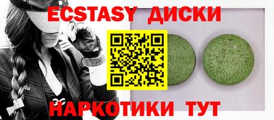 PSILOCYBIN Рыбинск