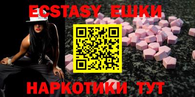молекула духа Гай