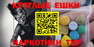 мефедрон VHQ Рузаевка