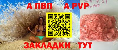 молекула духа Гай