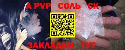 молекула духа Гай