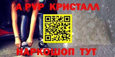 мефедрон VHQ Гатчина