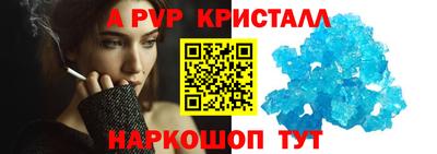 молекула духа Гай