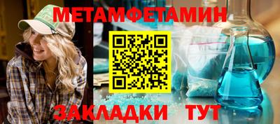 альфа пвп Гагарин