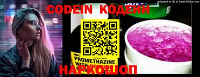 мефедрон VHQ Гатчина