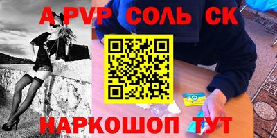 мефедрон VHQ Гатчина