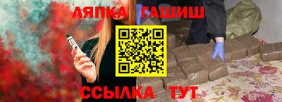 альфа пвп Гагарин